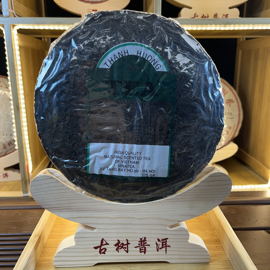 【中老期茶】-lot050 1986 下关8653 生茶350g