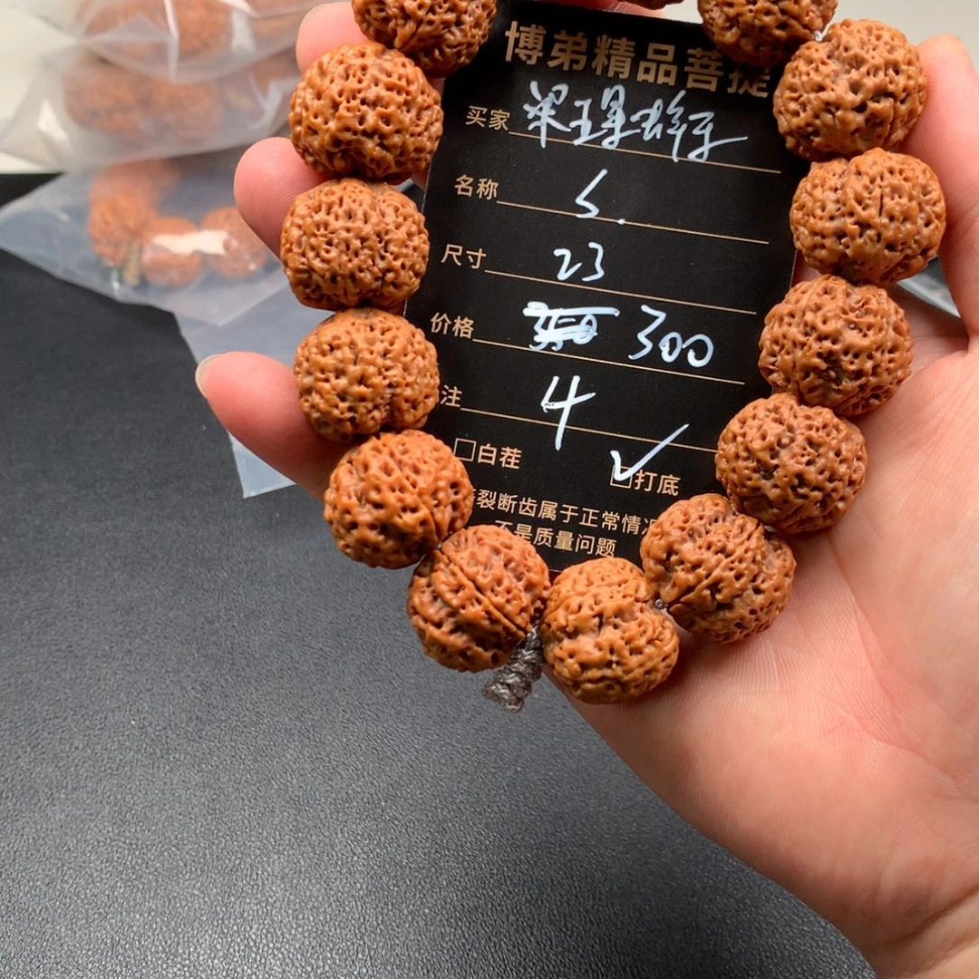 金刚菩提手串  4号