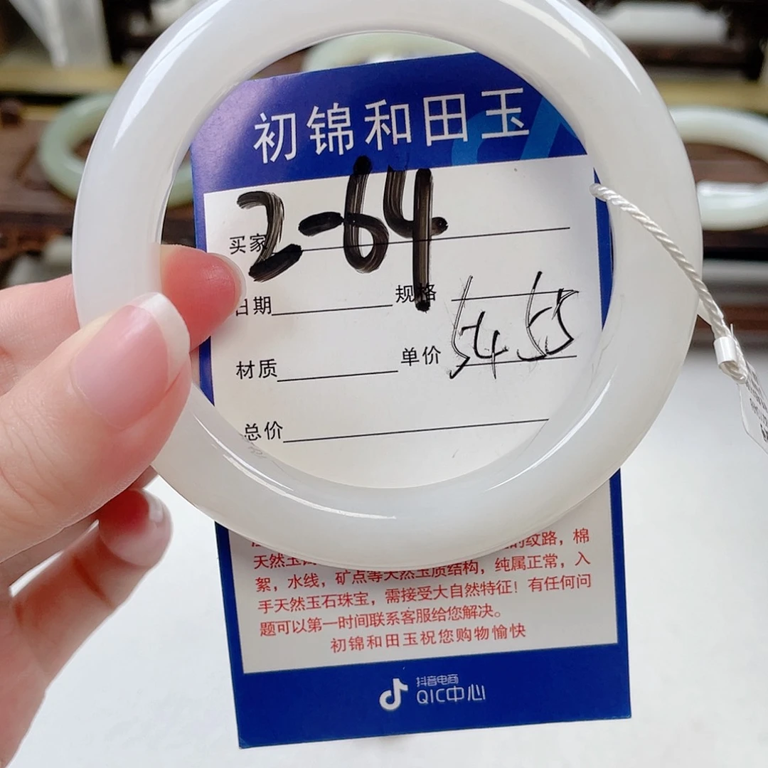 和田玉手镯未镶嵌