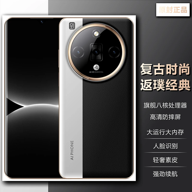 【官方正品】全新智能大屏全网通双卡双待品牌手机布尼迪256黑A