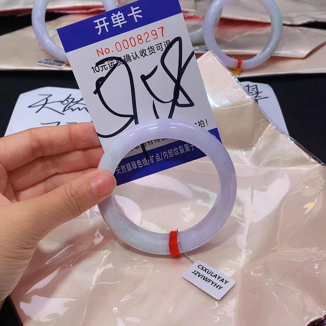 未镶嵌手镯翡翠111