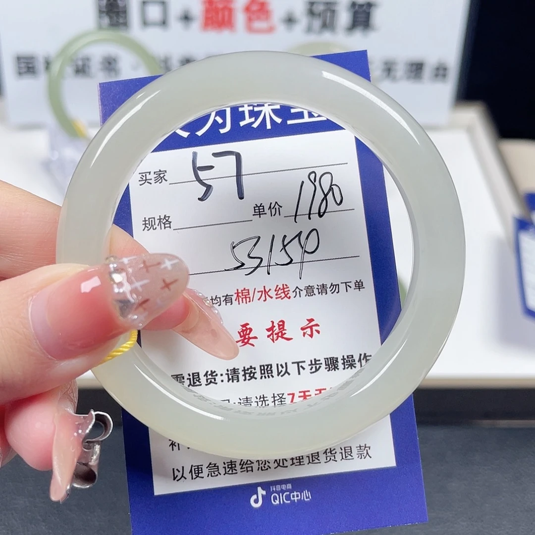 和田玉手镯未镶嵌