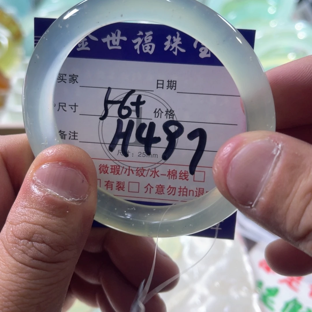 未镶嵌蛇纹石玉手镯(圆镯)