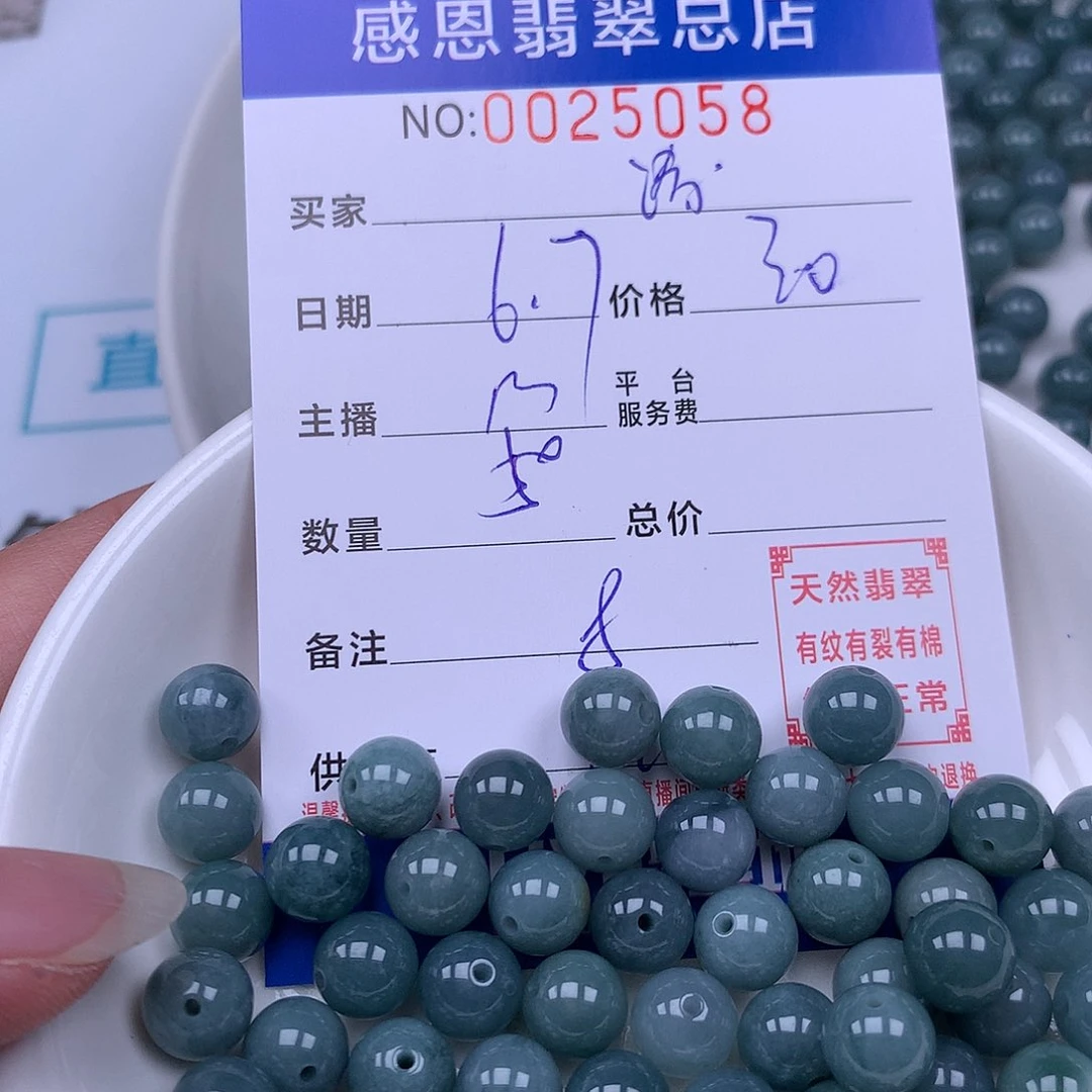 未镶嵌手链翡翠?****?翡翠