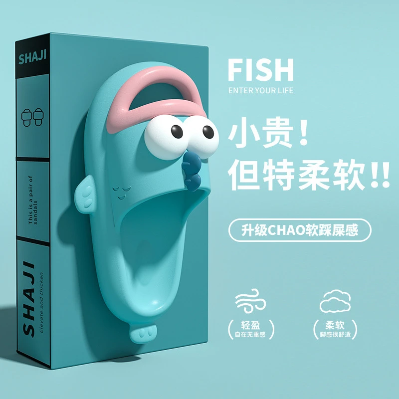 可爱凉拖鞋女夏季2024新款搞怪个性丑萌室内居家防滑情侣外穿拖鞋