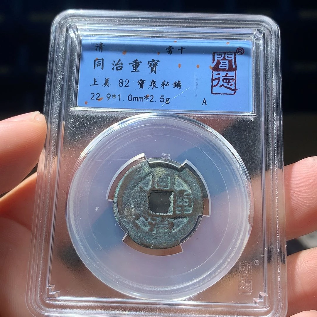 金属QY。阿钱钱钱钱1042