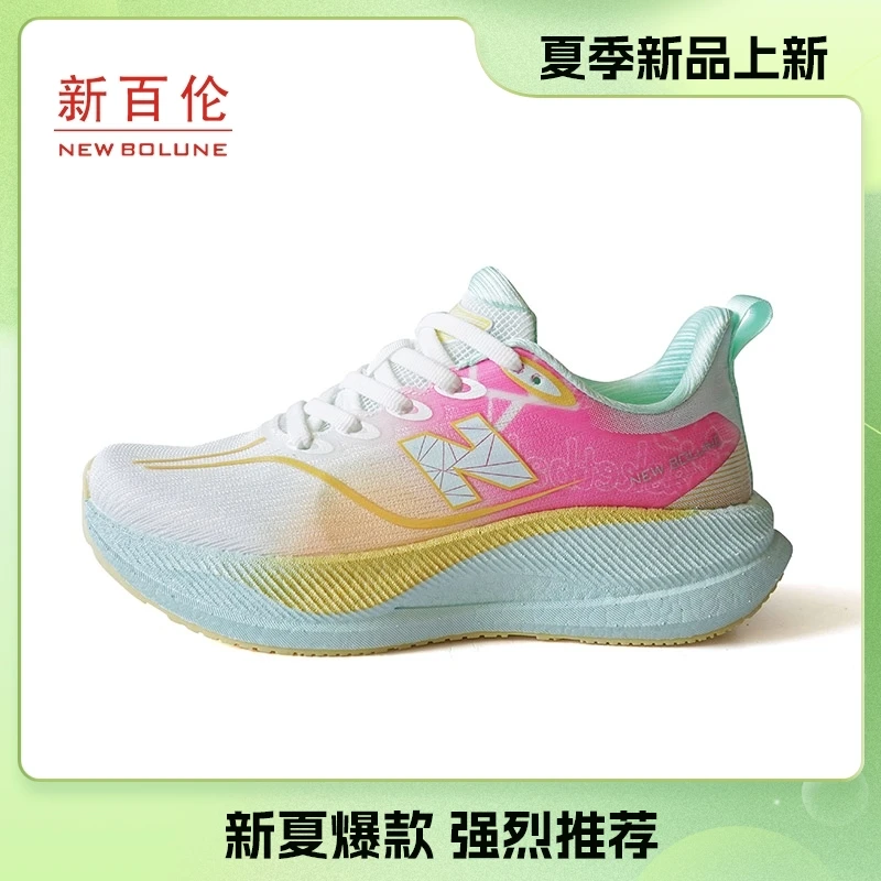 【新百伦】新款622清爽不闷脚简约轻盈舒适休闲轻便运动鞋