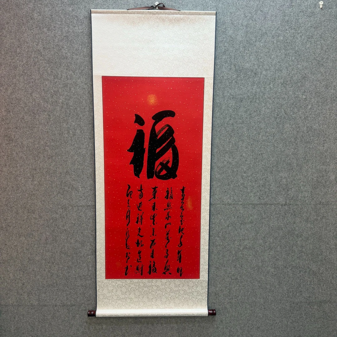 《福》乔牧村书法  红卷轴55*140