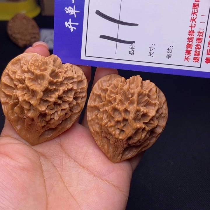 11号链接帝王4.6尺00000