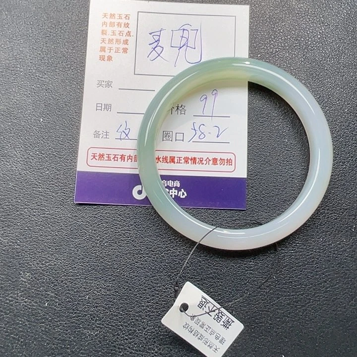 玛瑙/玉髓手镯未镶嵌麦*