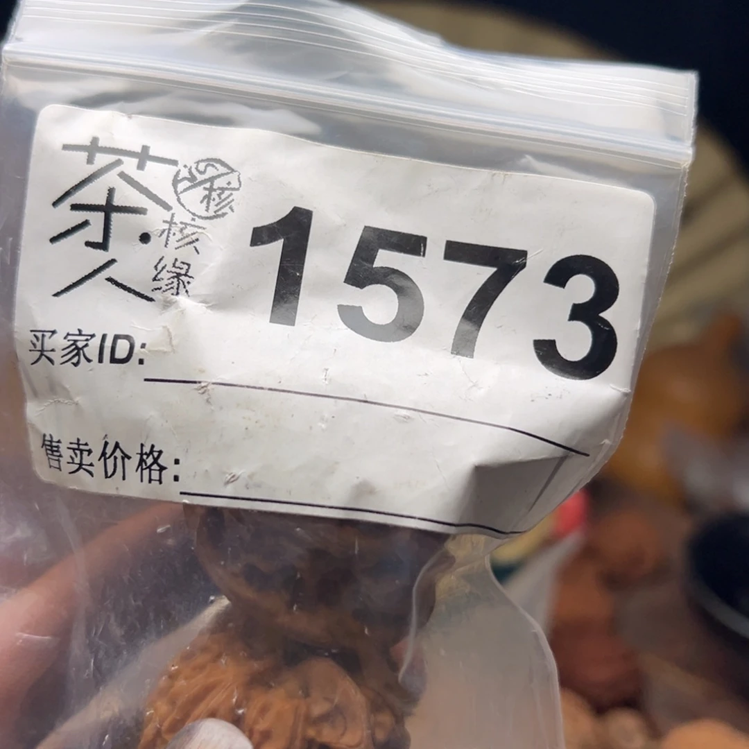 把件文玩核桃今天