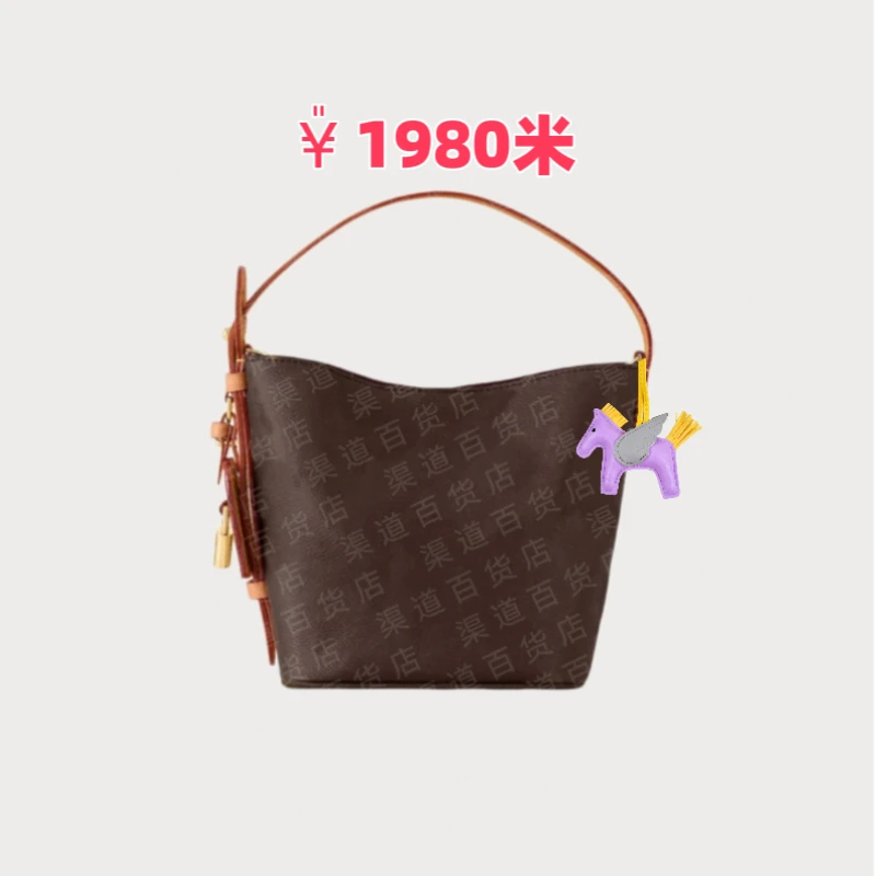 【定-今】专属·东G渠道女包小马挂件-老花allin bb