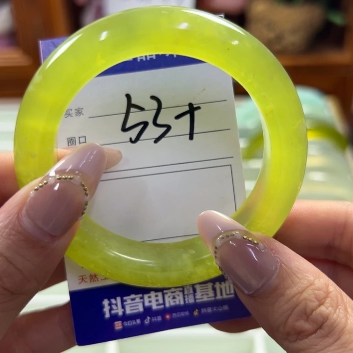 蛇纹石玉未镶嵌手镯769