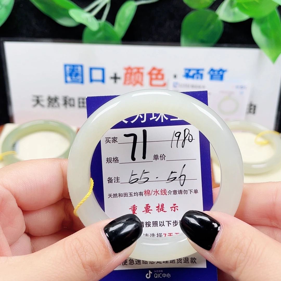 未镶嵌手镯和田玉