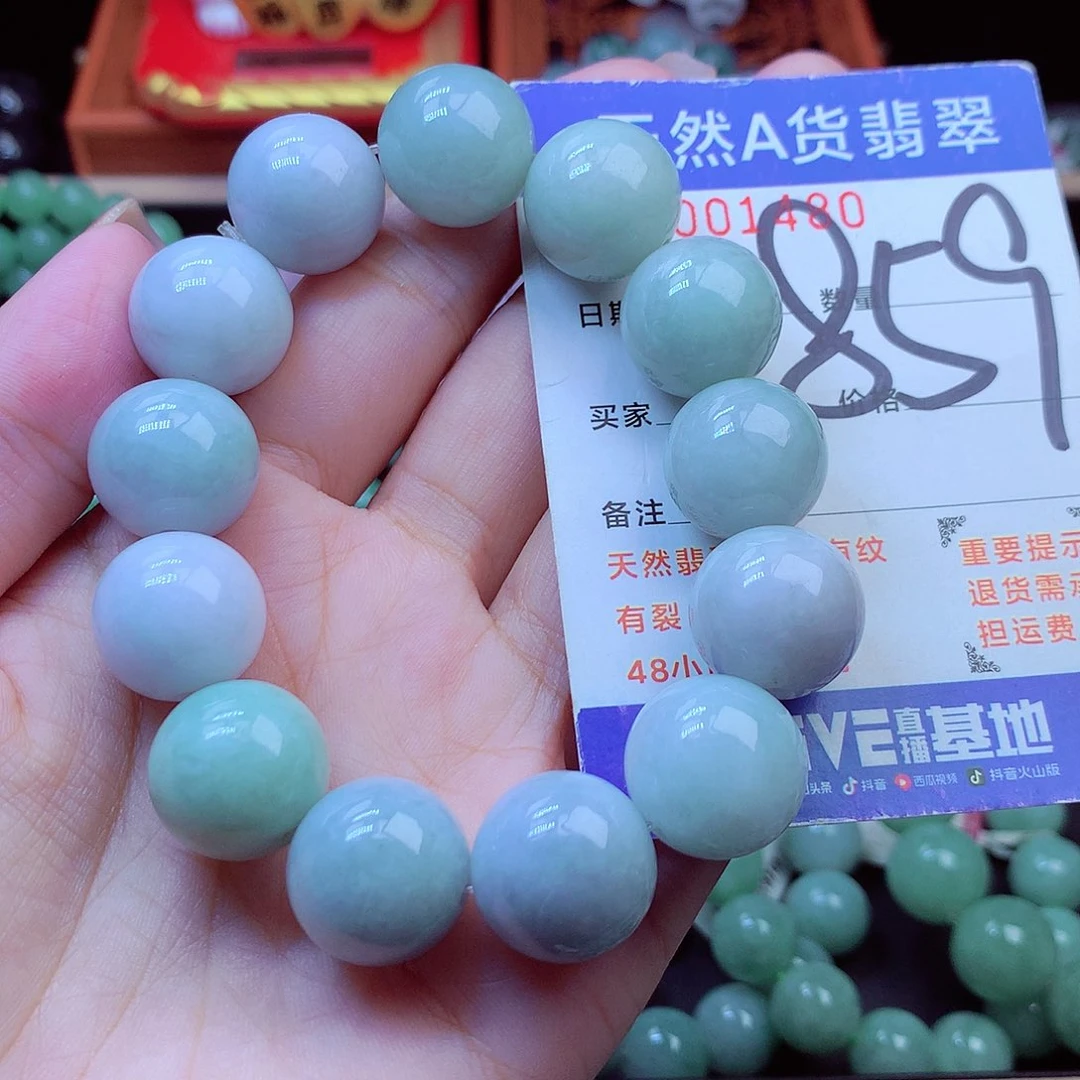 毛衣链未镶嵌翡翠16➕