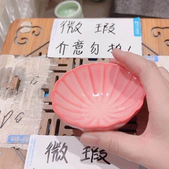 微瑕介意的朋友勿拍谢谢支持