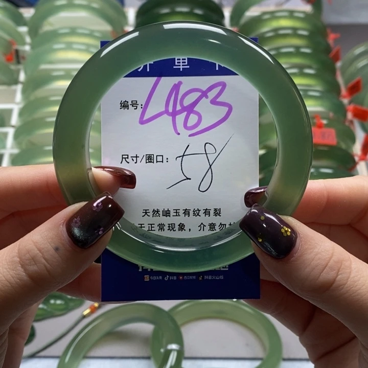 蛇纹石玉手镯未镶嵌甜*?