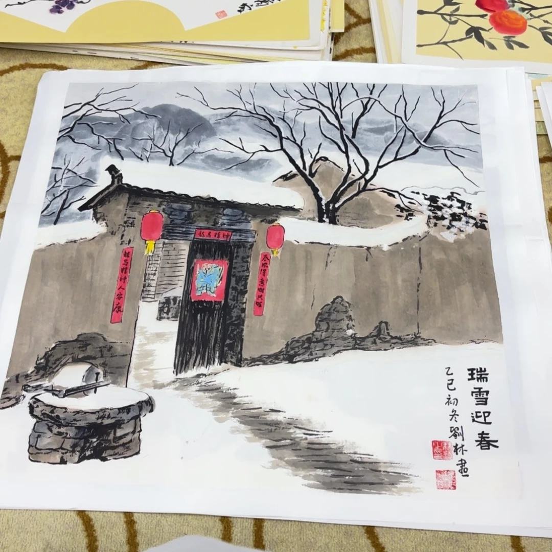 国画刘林四尺斗方艺