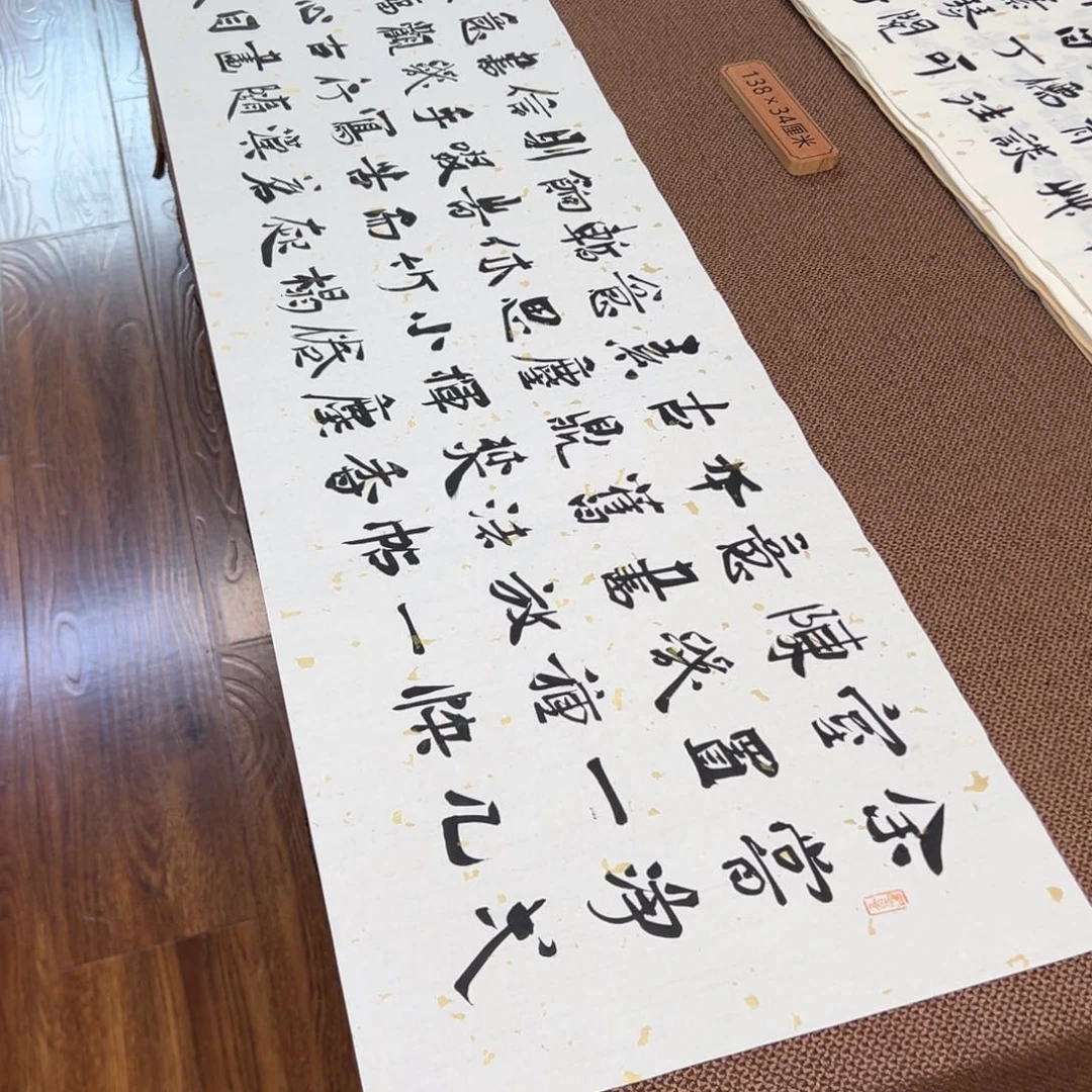 书法刘相玉书法作品惠友中午