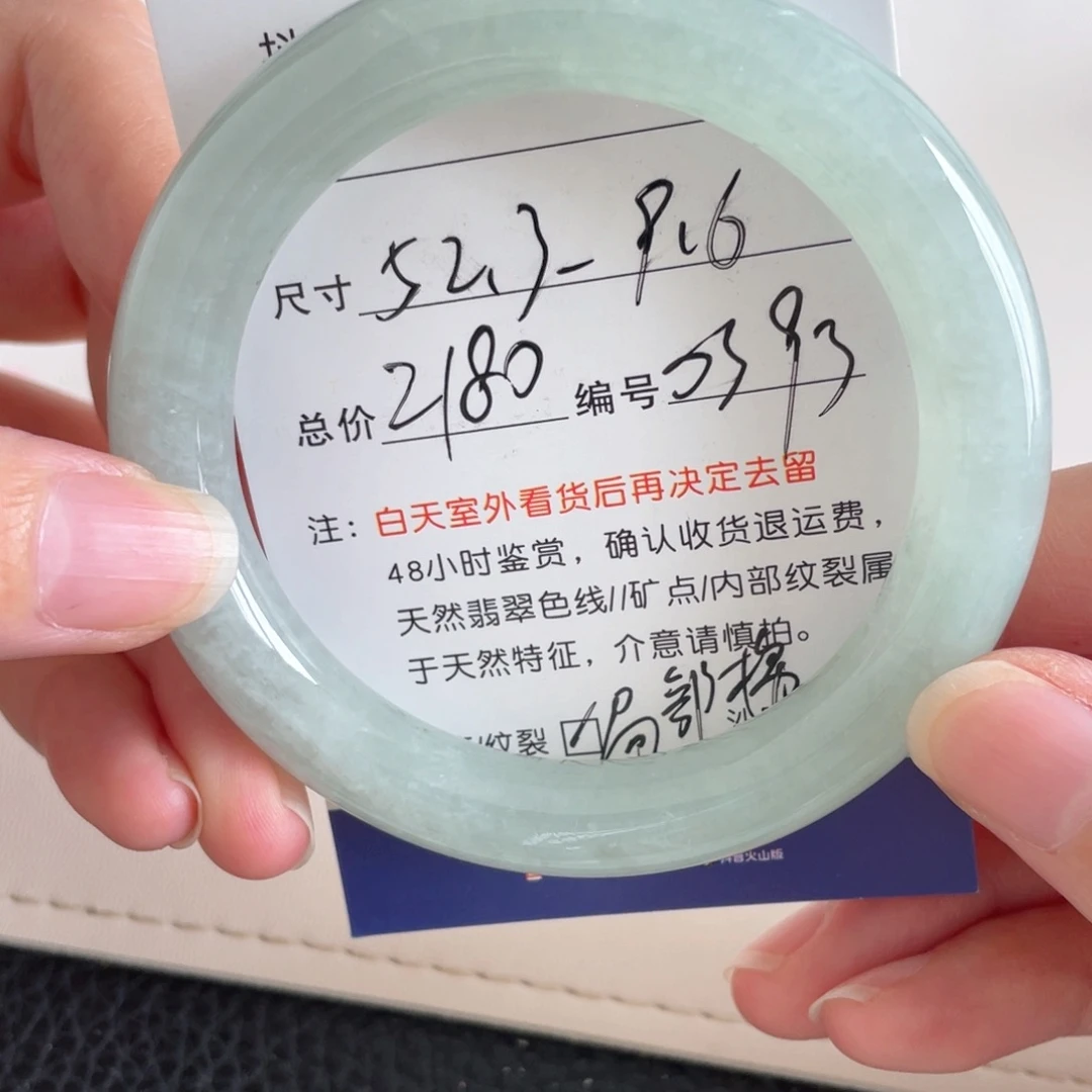 未镶嵌手镯翡翠翡翠手镯