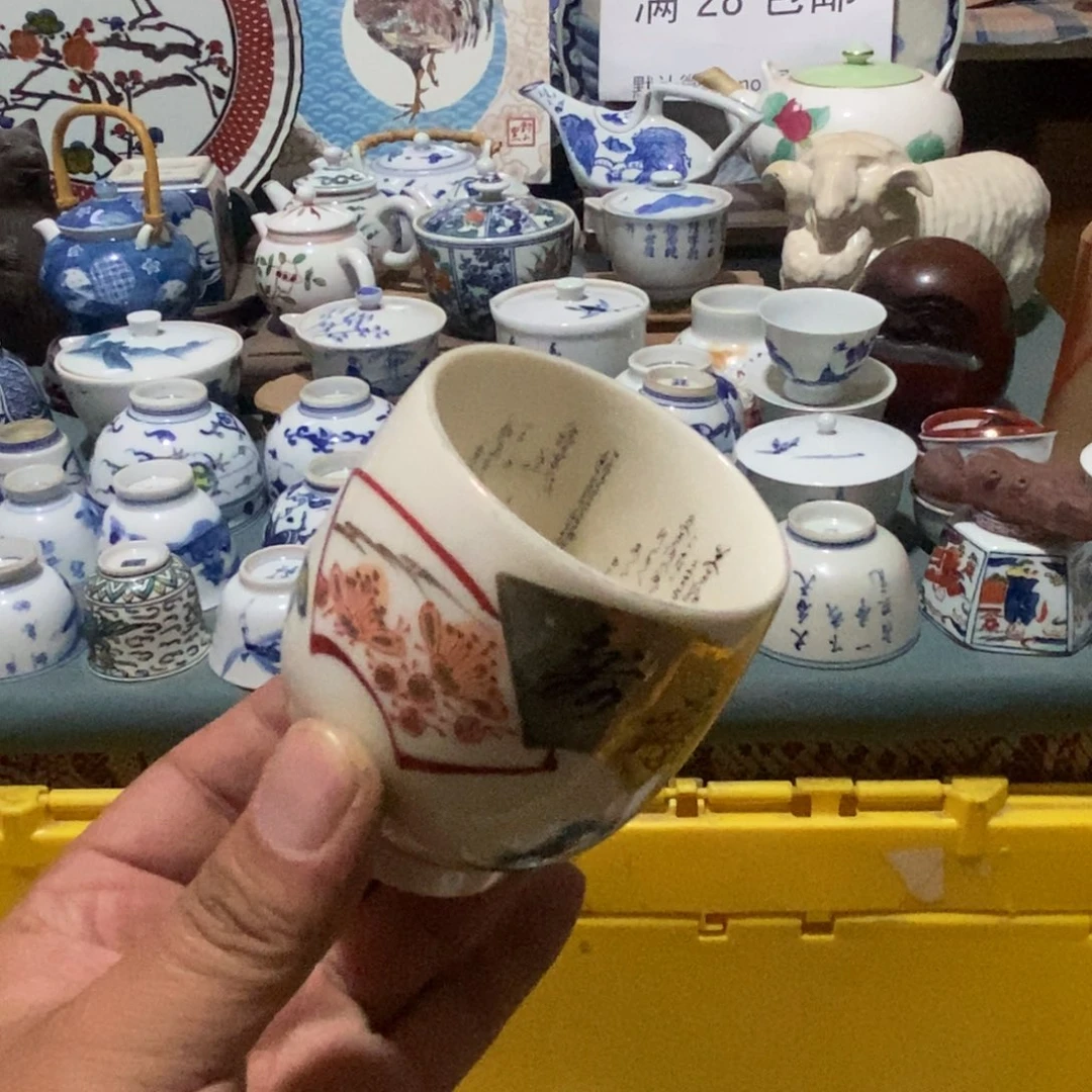 瓷片舶来瓷器满28包邮当日凑单