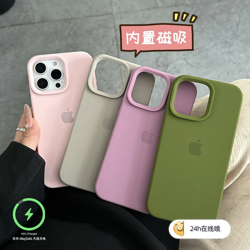 大孔磁吸一体按键高品质倍感亲肤液态硅胶适用苹果16promax手机壳