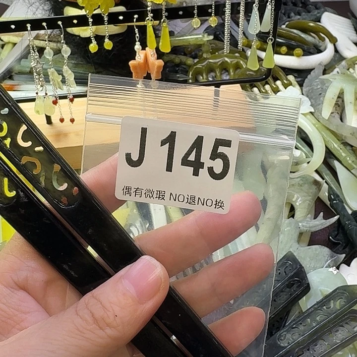 夜***鸢蛇纹石玉合金发饰