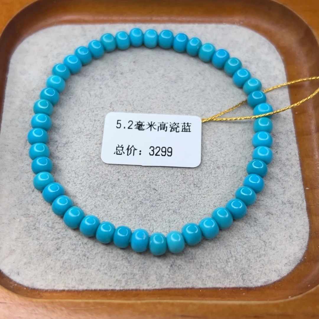绿松石未镶嵌珠宝半成品