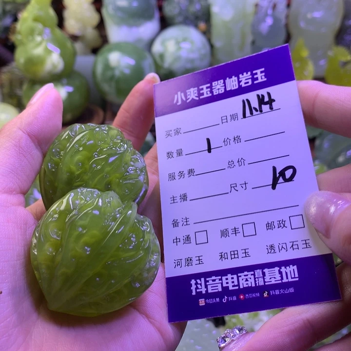 大***鳥岫玉未镶嵌手把件