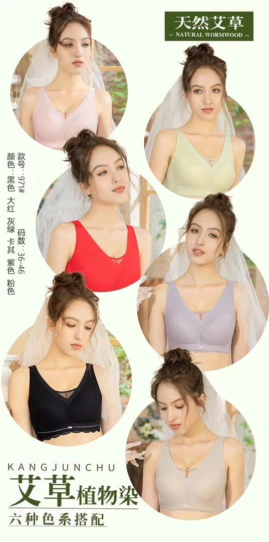 聚拢内衣中薄款光面文胸无痕