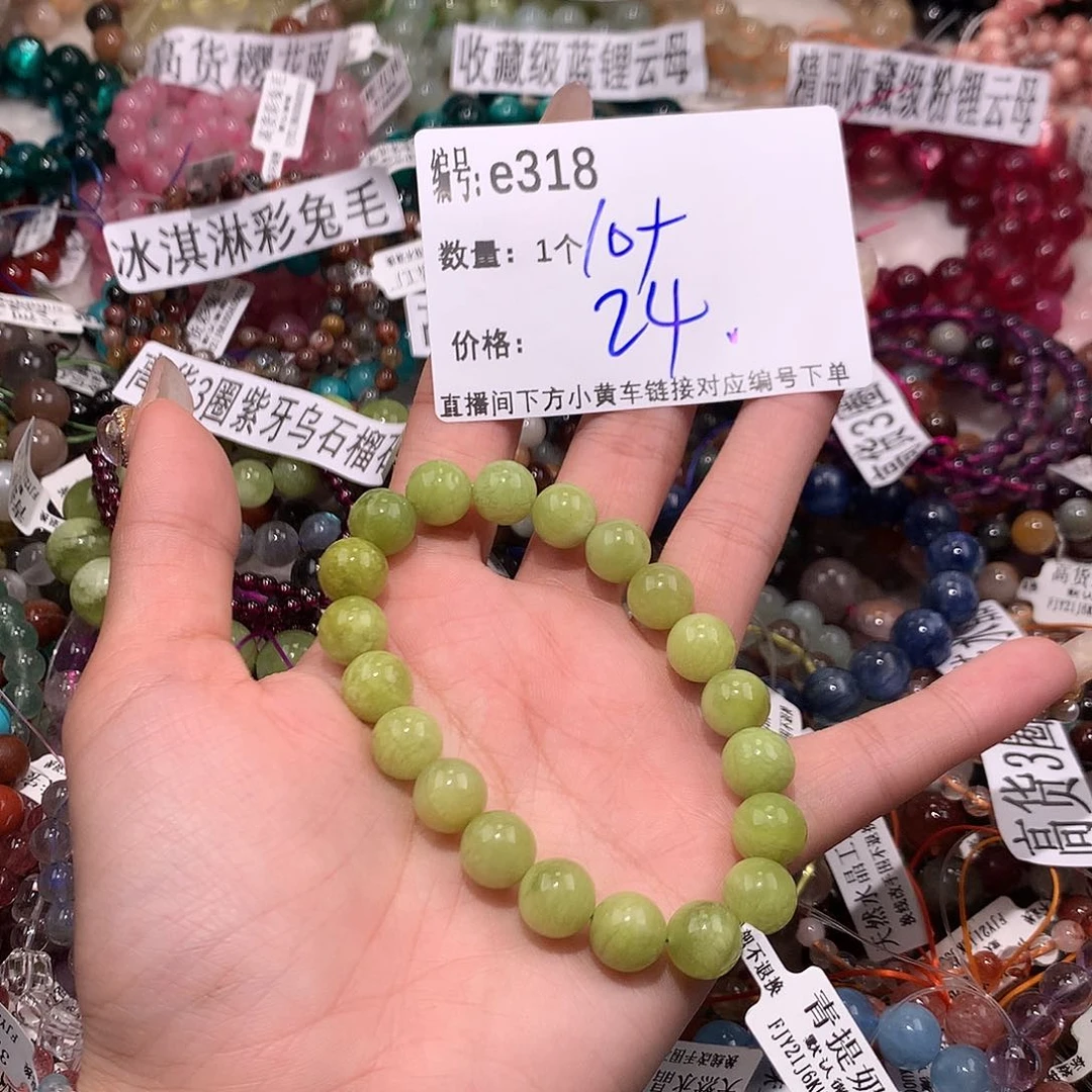 水晶手串未镶嵌318@……