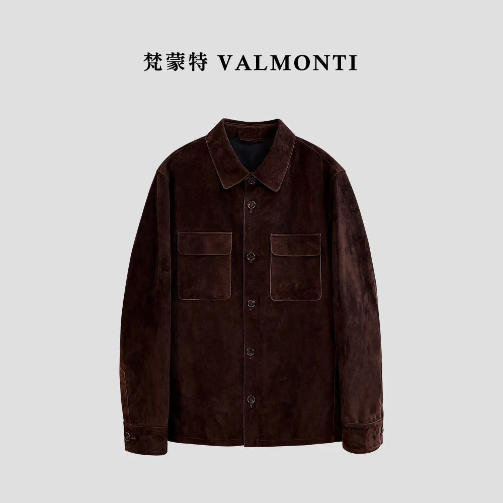 Valmonti肯尼亚混种小山羊反绒男士秋冬百搭显瘦衬衫外套Z25020