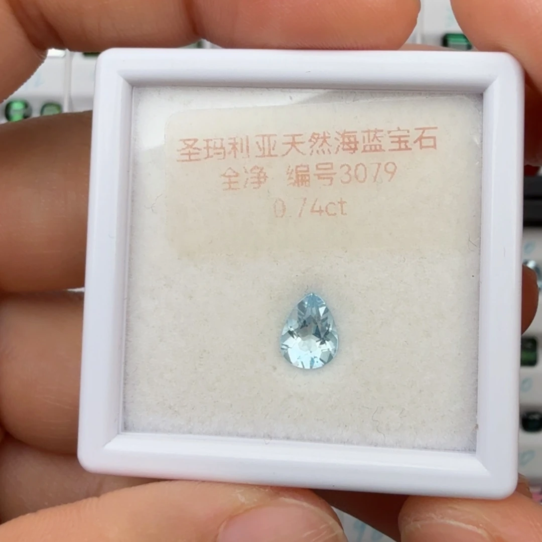 海蓝宝石裸石天然0.74克拉