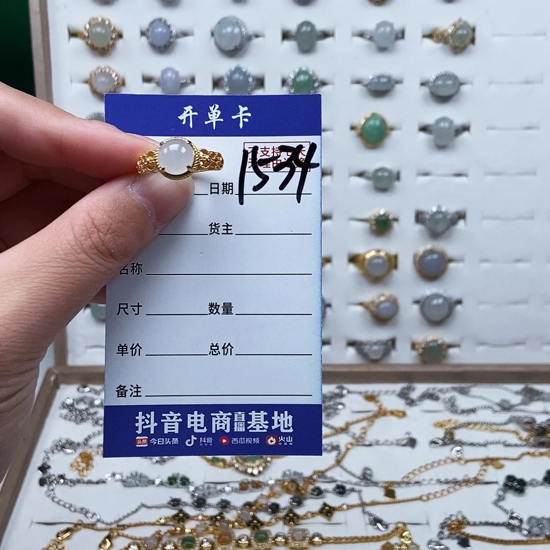 翡翠未镶嵌戒指戒指