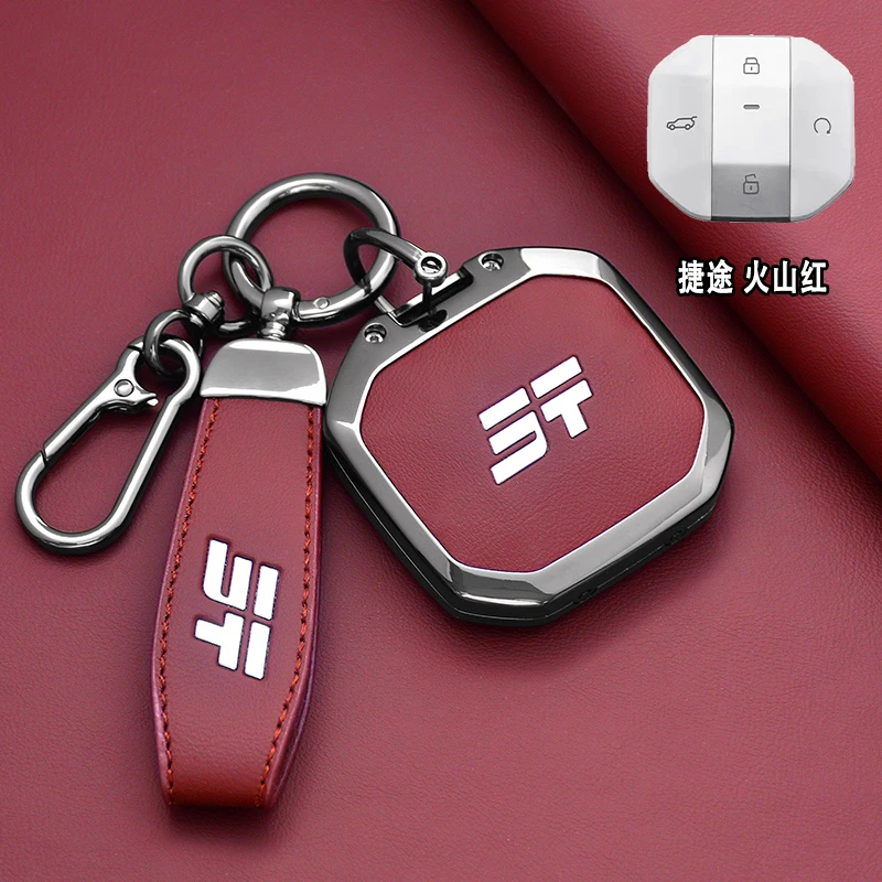 2025款捷途自由者钥匙套25款山海t1专用包山海T2向海高档壳金属扣