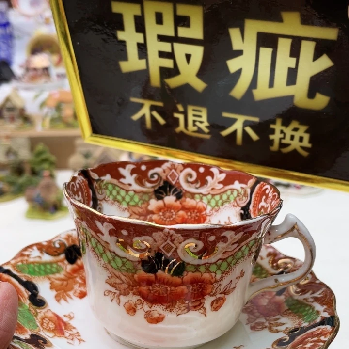 盘维多利亚欧洲中古