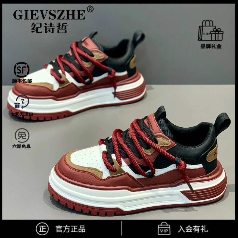 纪诗哲防滑增高休闲板鞋男士潮流时尚轻便运动鞋明星同款网红鞋子