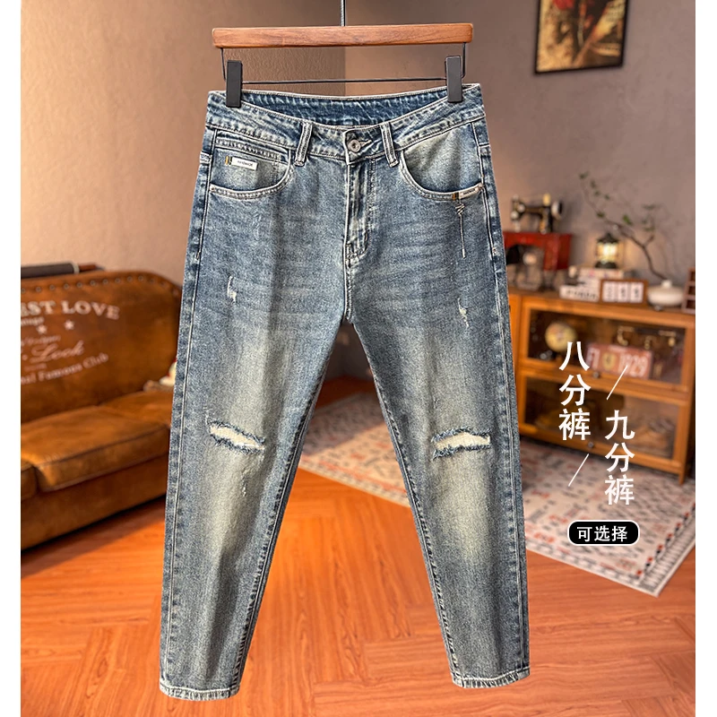 小个子八分裤高端水洗男士牛仔裤潮流破洞补丁夏季百搭小脚九分裤