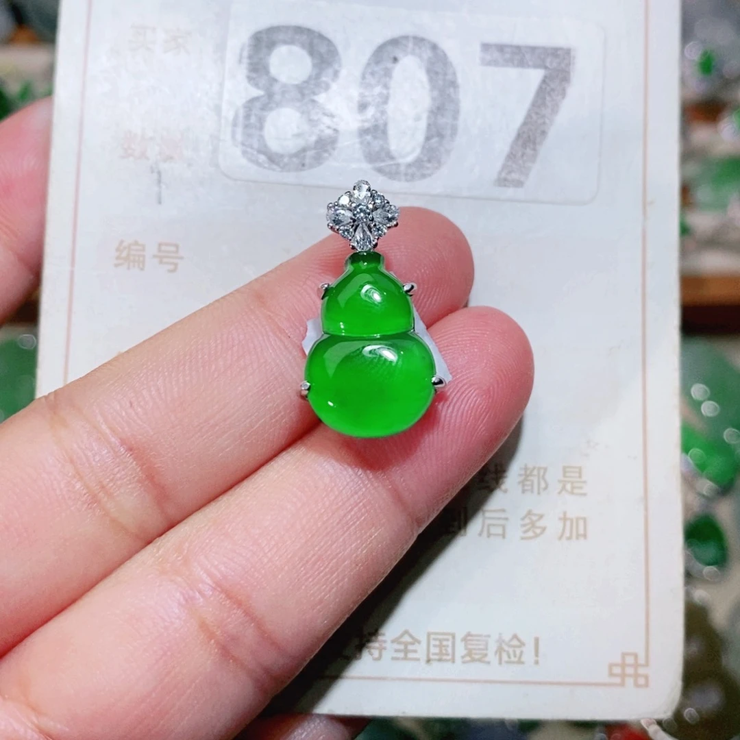 【闪购商品】未镶嵌挂件翡翠裸石