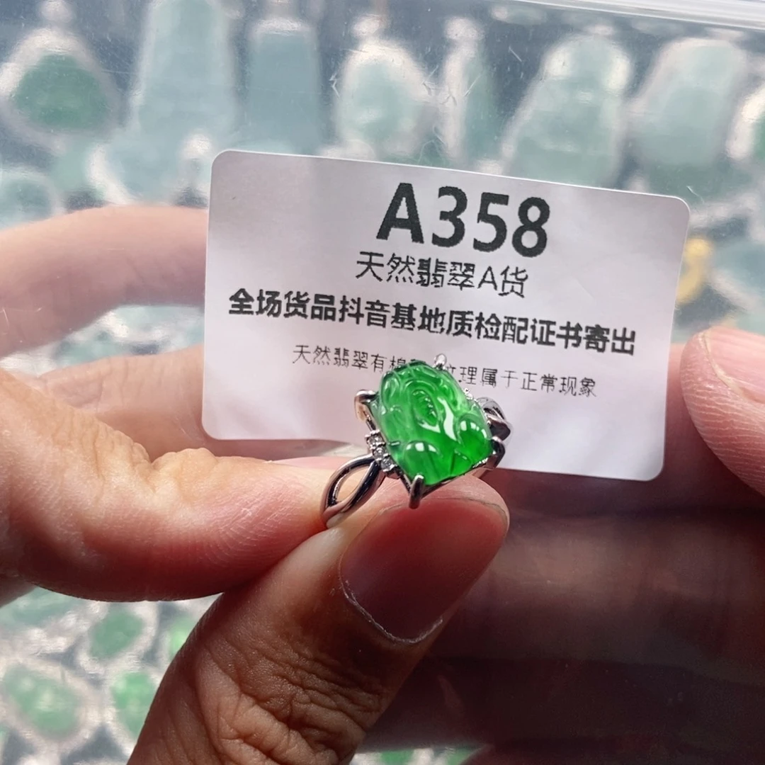 【闪购商品】翡翠未镶嵌吊坠(不含链)