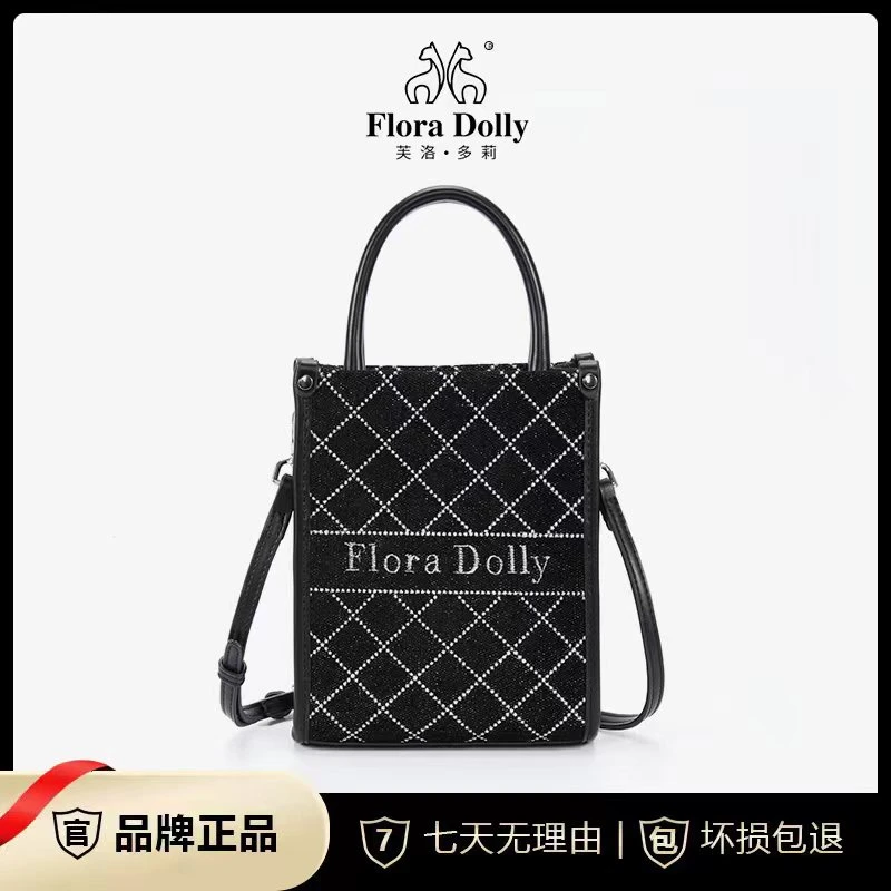 时尚简约刺绣菱格单肩斜跨包 8101黑色