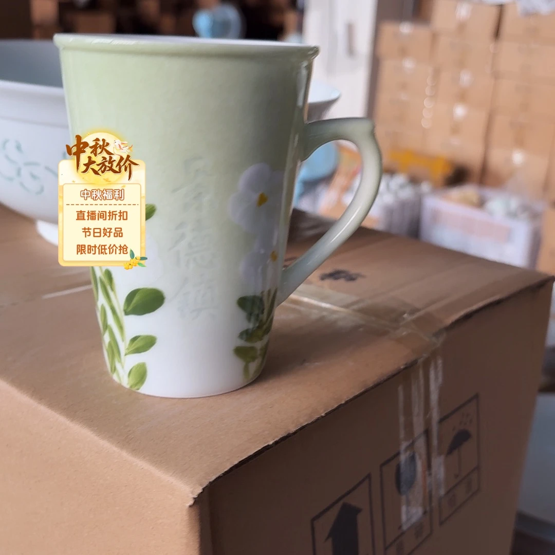 想****景德镇杯子一个景德镇