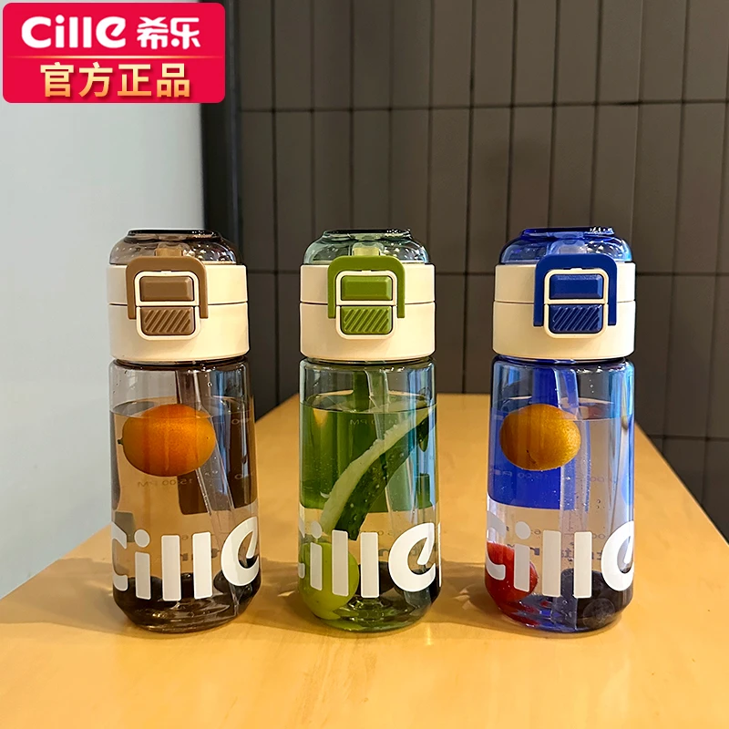 希乐水杯女生高颜值学生便携塑料水壶可爱大容量带吸管儿童杯子