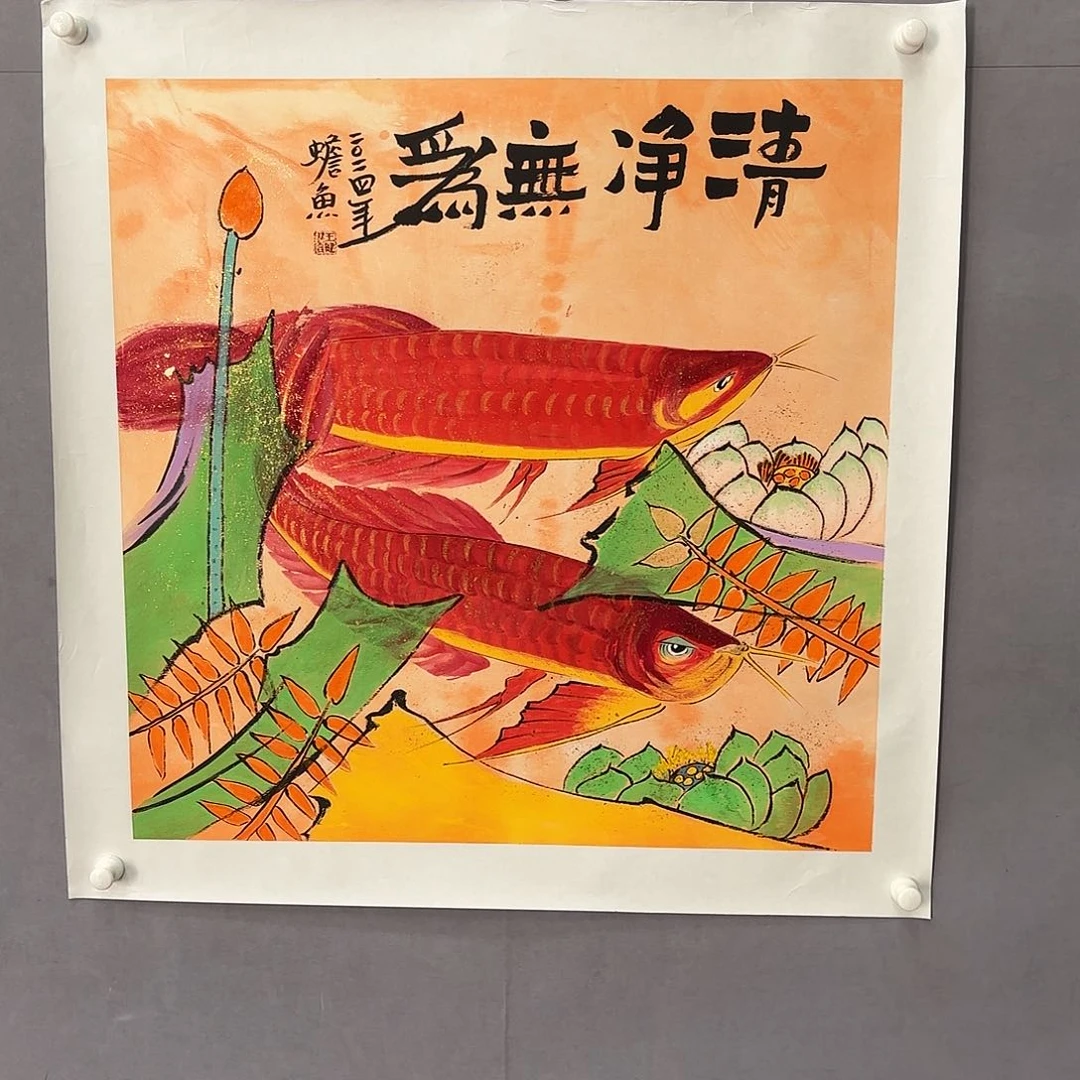 国画亲笔手绘原创