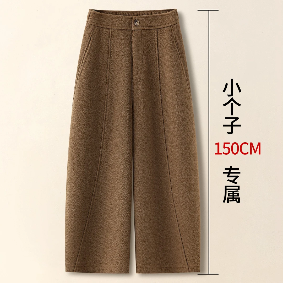 设计感卡其色毛呢弯刀哈伦裤女秋冬季2025年新款高腰显瘦阔腿裤子