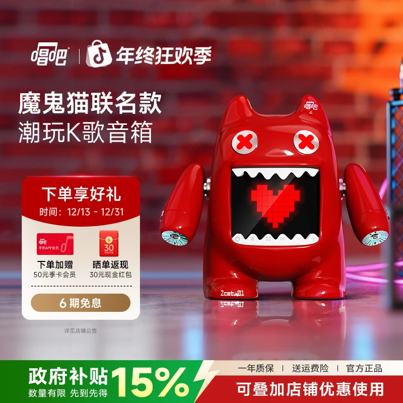 【新品】唱吧小巨蛋蓝牙K歌音箱麦克风话筒家用KTV聚会氛围神器送礼