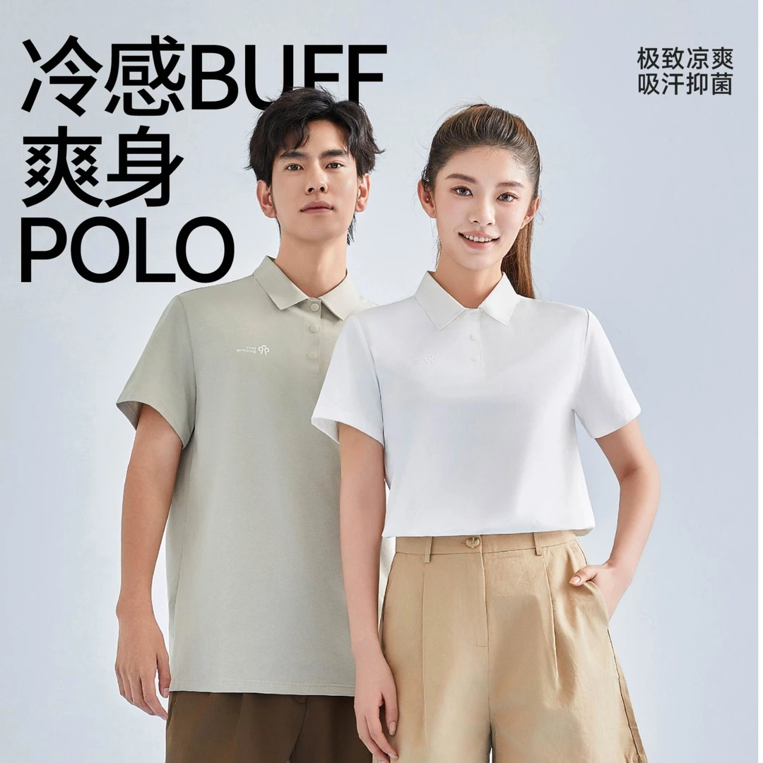 夏季男短袖户外凉爽男装翻领速干百搭运动Polo衫-女款5102