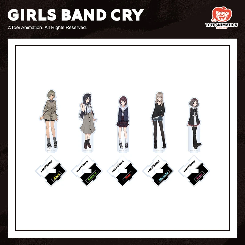 东映动画 日本进品Girls Band Cry少女乐队的呐喊 亚克力支架立牌