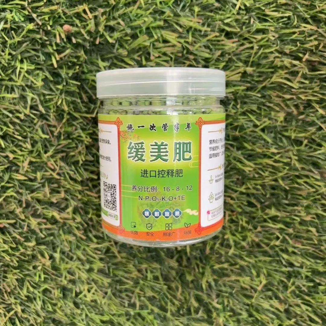 蓝莓专用肥料 不会烧根-基地直发 好用方便