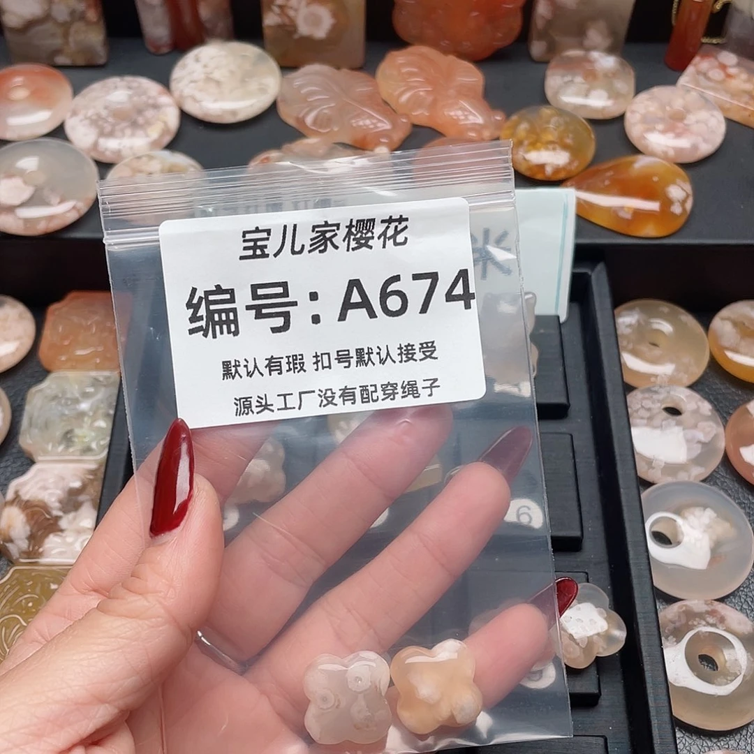 玛瑙/玉髓颈饰合金时****8